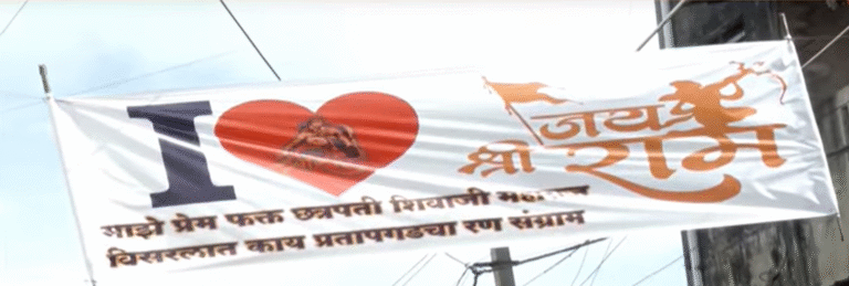 Banner rivalry rages in Belgaum: “I Love Mohammed” vs. “I Love Jai Shri Ram” banner controversy escalates