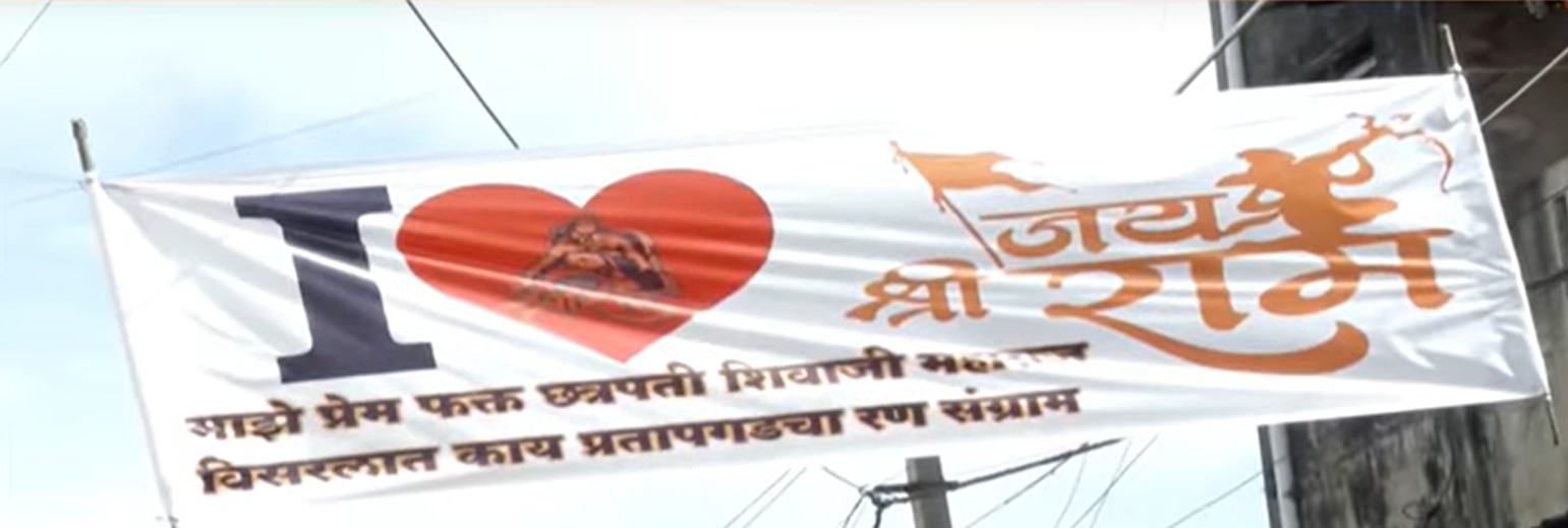 Banner rivalry rages in Belgaum: “I Love Mohammed” vs. “I Love Jai Shri Ram” banner controversy escalates