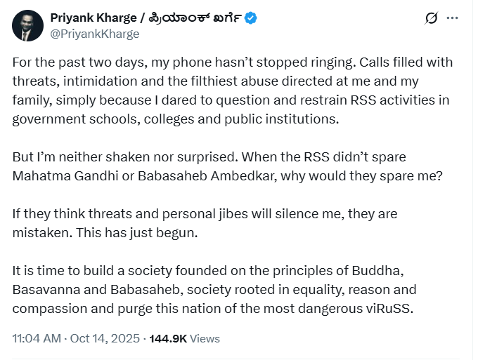 “I can’t be silenced by threat calls” Says Priyanka Kharge: “ಬೆದರಿಕೆ ಕರೆಗಳಿಂದ ನನ್ನ ಬಾಯಿ ಮುಚ್ಚಲಿಕ್ಕೆ ಸಾಧ್ಯವಿಲ್ಲ” — ಪ್ರಿಯಾಂಕ ಖರ್ಗೆ ಹೇಳಿಕೆ ರಾಜಕೀಯ ಭೂಕಂಪ, ಬಿಜೆಪಿಯು ತಿರುಗೇಟು: ‘ಇದು ಪಬ್ಲಿಸಿಟಿ ಗಿಮಿಕ್!’ 2 “I can’t be silenced by threat calls” — Priyanka Kharge’s statement is a political earthquake, BJP hits back: ‘This is a publicity gimmick!’