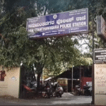 Hanumanthanagar Police Station