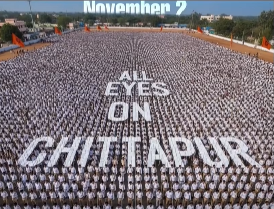 RSS's Path Sanchalan in Chittapur: Bhim Army, Dalit Panthers and Kuruba organizations apply for protest march on November 2