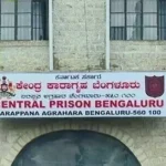 Parappana Agrahara Bangalore Central Jail