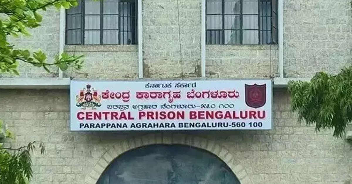 Parappana Agrahara Bangalore Central Jail