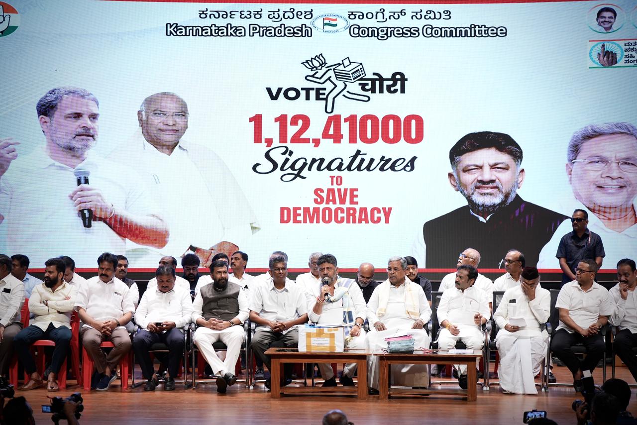 1.12 crore signatures collected in the state against vote rigging — Election Commission itself is involved in the illegality: D.K. Shivakumar