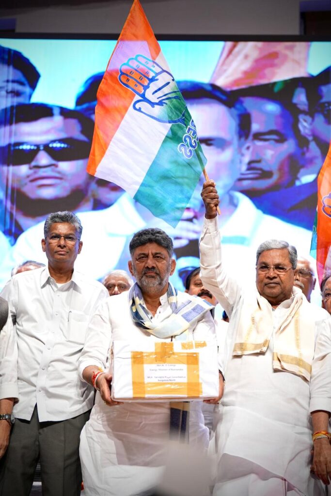 1.12 crore signatures collected in the state against vote rigging — Election Commission itself is involved in the illegality: D.K. Shivakumar