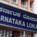 ಲೋಕಾಯುಕ್ತ ಬಲೆ: ಲಂಚ ಸ್ವೀಕಾರ ಪ್ರಕರಣದಲ್ಲಿ ಶಿವಮೊಗ್ಗ ಅಧಿಕಾರಿ ದೋಷಿ, 2 ವರ್ಷ ಜೈಲು ಶಿಕ್ಷೆ