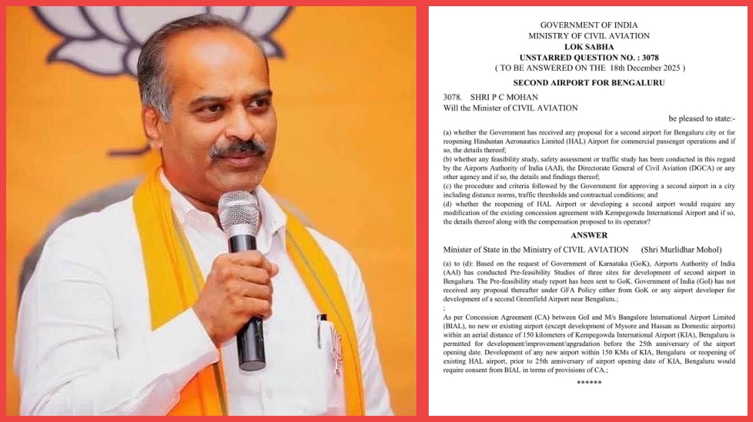 Bengaluru second airport proposal not yet received: Central government's reply to PC Mohan's question
