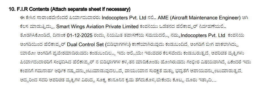 ಬೆಂಗಳೂರಿನಲ್ಲಿ ಹೆಲಿಕಾಪ್ಟರ್ನ ದುಬಾರಿ ಬಿಡಿಭಾಗ ಕಳ್ಳತನ: ವೈಟ್ಫೀಲ್ಡ್ ಠಾಣೆಯಲ್ಲಿ ದೂರು, ನಿರ್ವಹಣಾ ಸಿಬ್ಬಂದಿ ಮೇಲೆ ಅನುಮಾನ 3 Expensive helicopter spare parts stolen in Bengaluru: Complaint at Whitefield police station, suspicion on maintenance staff