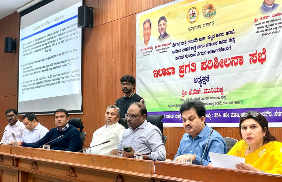 One month deadline for ration card revision; Instructions for installation of e-pass, e-weighing machine: Food Minister K.H. Muniyappa