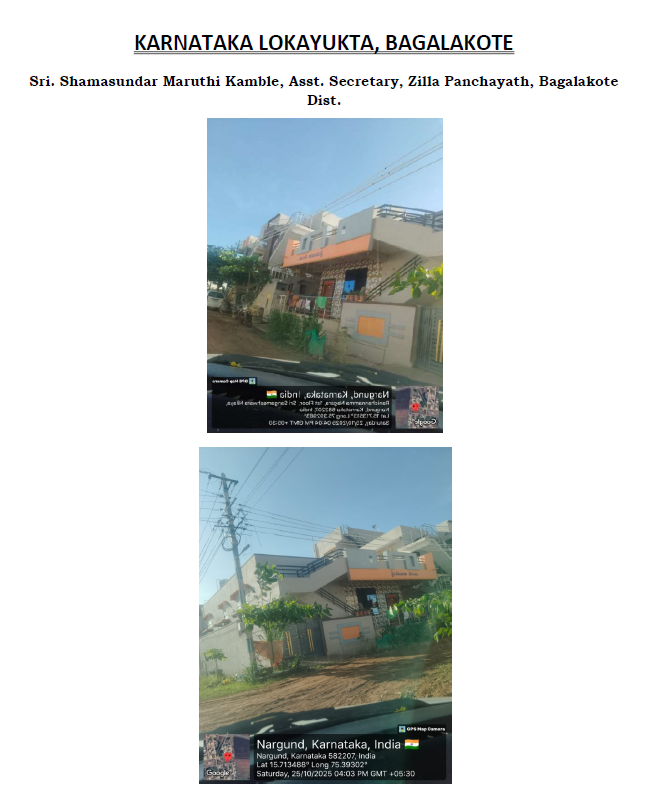 ಜಮೀನು–ಮನೆ–ಚಿನ್ನ–ನಗದು: ಸರ್ಕಾರಿ ಅಧಿಕಾರಿಗಳ ಭ್ರಷ್ಟಾಚಾರ ಬಯಲು 2 Land-House-Gold-Cash: Corruption of government officials exposed