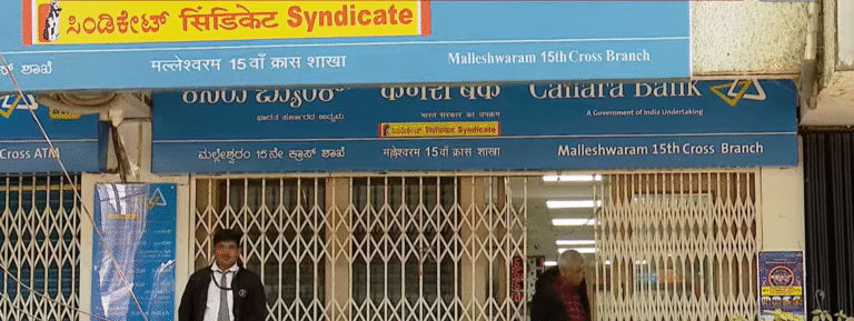Bank Betrays Trust Canara Bank Manager Vanishes After ₹3.11 Crore Gold Loan Scam in Bengaluru