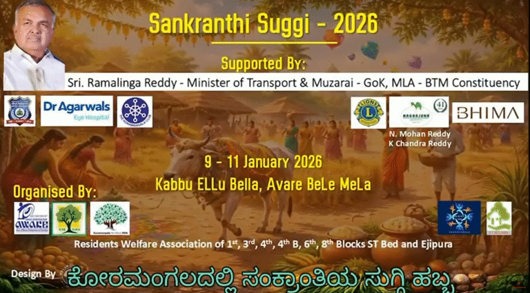 ‘Sankranti Suggi-2026’ in Koramangala from January 9th to 11th: Games, food, music, dance… three days of festive celebrations