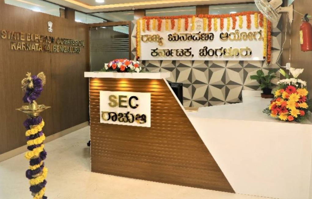 Karnataka State Election Commission