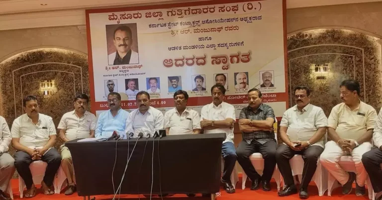 ಗುತ್ತಿಗೆದಾರರ ಬಾಕಿ 35 ಸಾವಿರ ಕೋಟಿ ರೂ. ಹಣ ಬಿಡುಗಡೆಗೆ ಒತ್ತಾಯಿಸಿ ಮಾ.5 ರಂದು ಬೆಂಗಳೂರಿನಲ್ಲಿ ಪ್ರತಿಭಟನೆ
