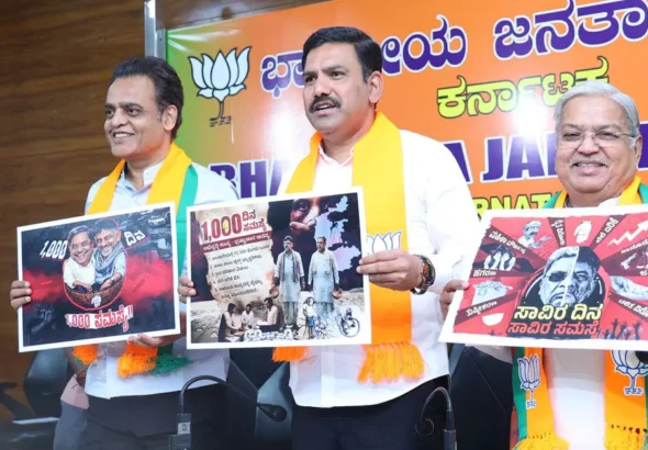 Accusations of misuse of ₹1,323.96 crore central special grant; CM should clarify: Vijayendra