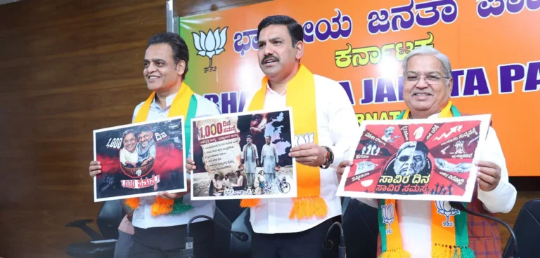 Accusations of misuse of ₹1,323.96 crore central special grant; CM should clarify: Vijayendra