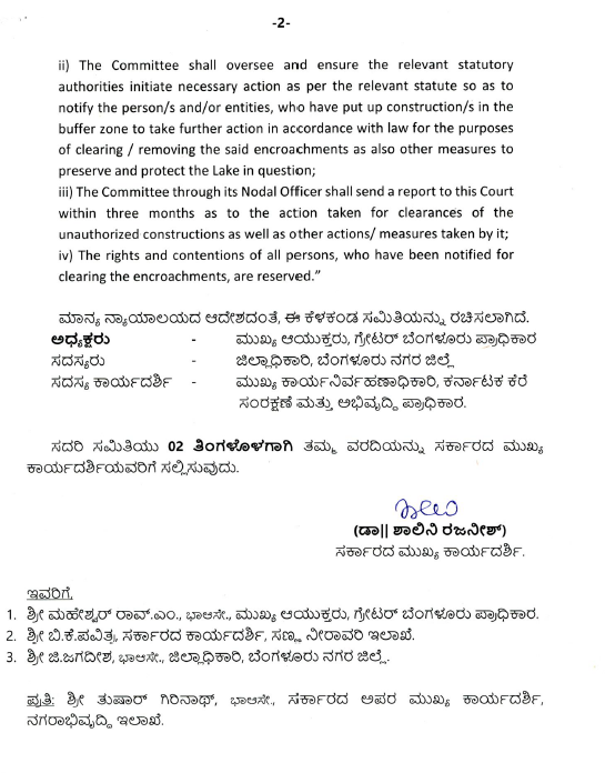 Sarakki Lake encroachment: Chief Secretary forms committee as per High Court order, report due in 2 months