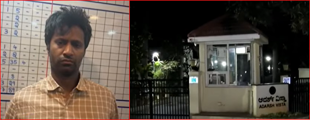 Bangalore double murder shock: Parents murdered by own son in Vigyannagar apartment