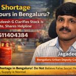 There is no shortage of LPG in Bengaluru: If you have any problems, call the helpline 9611404384 – DC Jagadish G