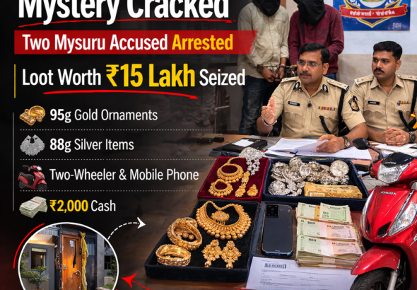 Bangalore HSR Layout house theft case solved: Two arrested, items worth ₹15 lakh seized