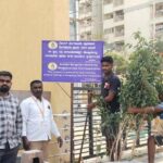 Land worth ₹510 crore acquired for ITPL-Whitefield road development