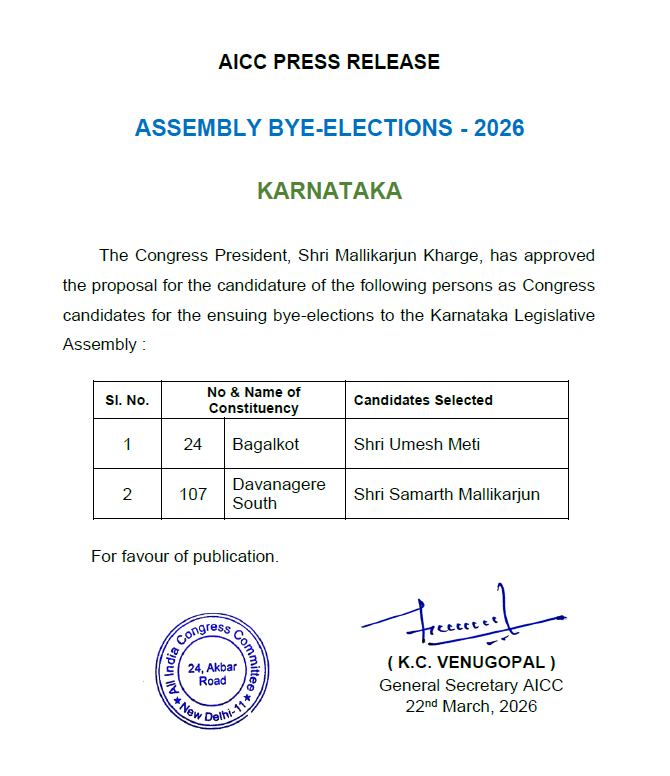 ದಾವಣಗೆರೆ ಟಿಕೆಟ್ ಗೊಂದಲಕ್ಕೆ ತೆರೆ, ಸಮರ್ಥ್ ಶಾಮನೂರುಗೆ ಎಐಸಿಸಿ ಗ್ರೀನ್ ಸಿಗ್ನಲ್ – ಕಾಂಗ್ರೆಸ್ ಒಳಜಗಳ ಮತ್ತಷ್ಟು ತೀವ್ರ 2 Davangere ticket confusion, AICC green signal to Samarth Shamanur – Congress internal strife intensifies further