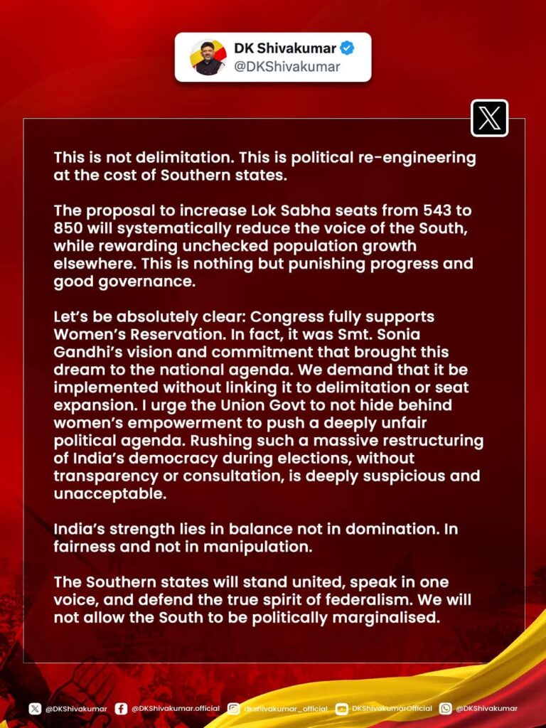 ಡಿಲಿಮಿಟೇಶನ್ ವಿರೋಧಿಸಿ ಡಿ.ಕೆ. ಶಿವಕುಮಾರ್ ಆಕ್ರೋಶ: ದಕ್ಷಿಣ ರಾಜ್ಯಗಳ ವಿರುದ್ಧ ರಾಜಕೀಯ ಮರುರಚನೆ ಆರೋಪ