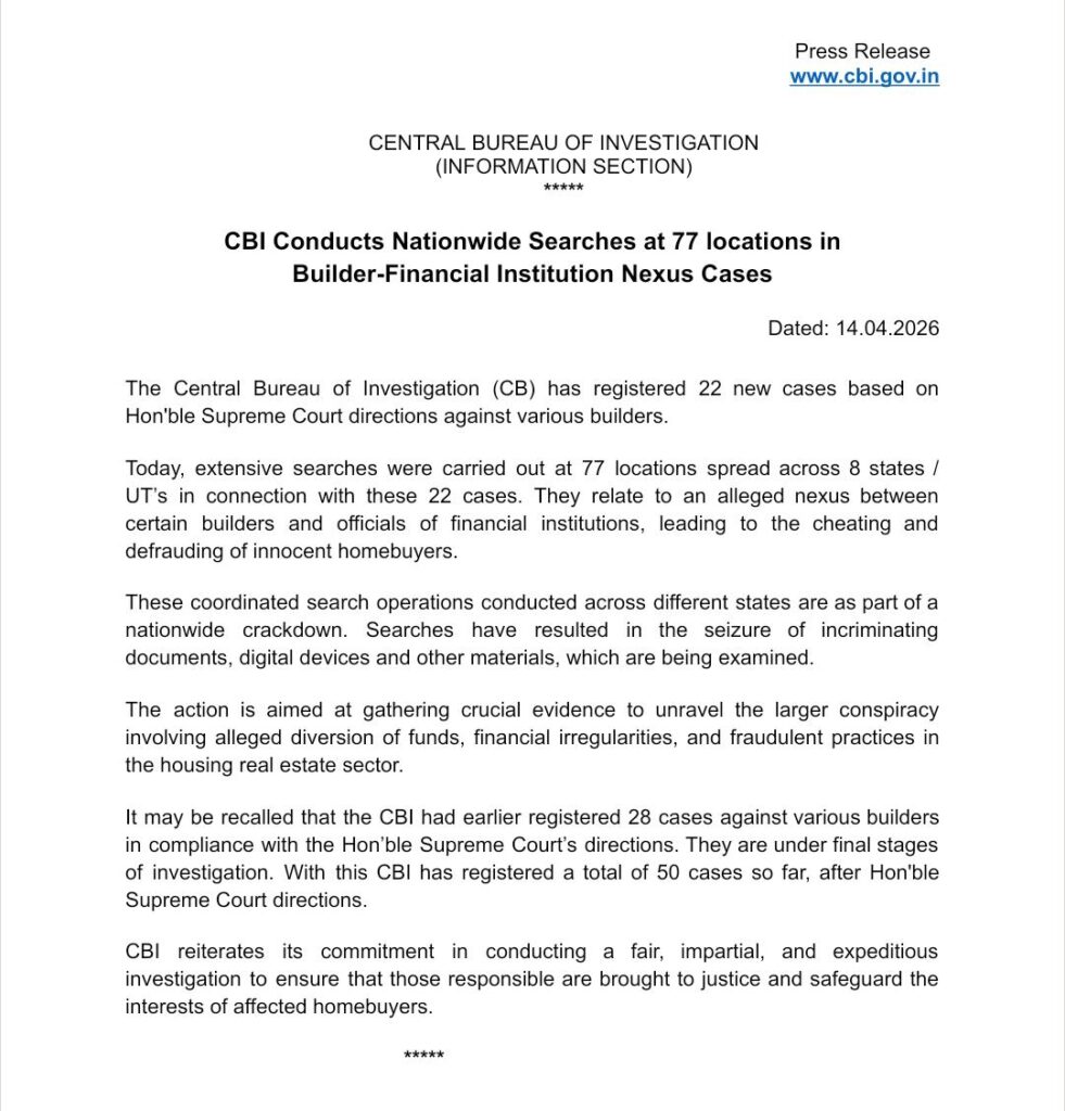 ಬಿಲ್ಡರ್–ಹಣಕಾಸು ಸಂಸ್ಥೆಗಳ ಸಂಪರ್ಕ ಪ್ರಕರಣಗಳಲ್ಲಿ ಸಿಬಿಐ ದೇಶವ್ಯಾಪಿ ದಾಳಿ, 77 ಸ್ಥಳಗಳಲ್ಲಿ ಶೋಧ 2 ಬಿಲ್ಡರ್–ಹಣಕಾಸು ಸಂಸ್ಥೆಗಳ ಸಂಪರ್ಕ ಪ್ರಕರಣಗಳಲ್ಲಿ ಸಿಬಿಐ ದೇಶವ್ಯಾಪಿ ದಾಳಿ, 77 ಸ್ಥಳಗಳಲ್ಲಿ ಶೋಧ