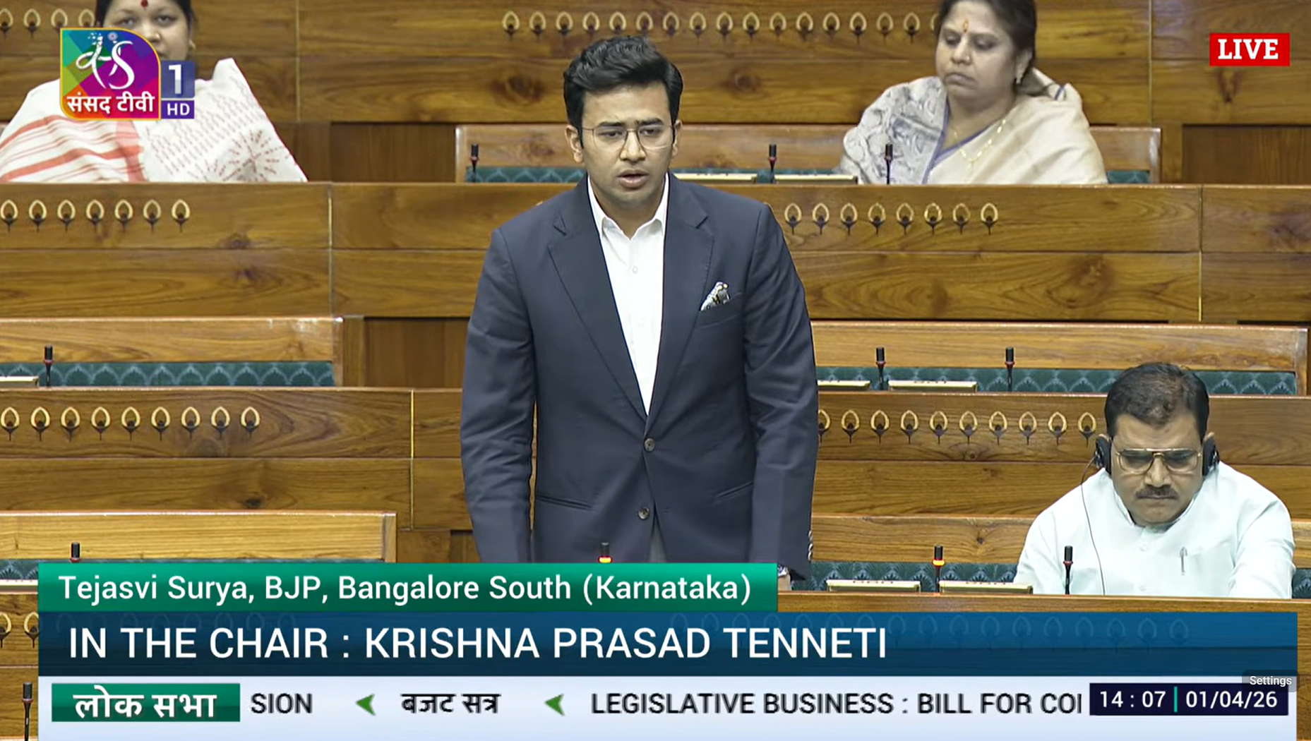ಜನ ವಿಶ್ವಾಸ್ ಬಿಲ್ ಭಾರತದ ಇತಿಹಾಸದಲ್ಲೇ ಅತಿದೊಡ್ಡ ಅಪರಾಧಮುಕ್ತ ಸುಧಾರಣೆ: ತೇಜಸ್ವಿ ಸೂರ್ಯ