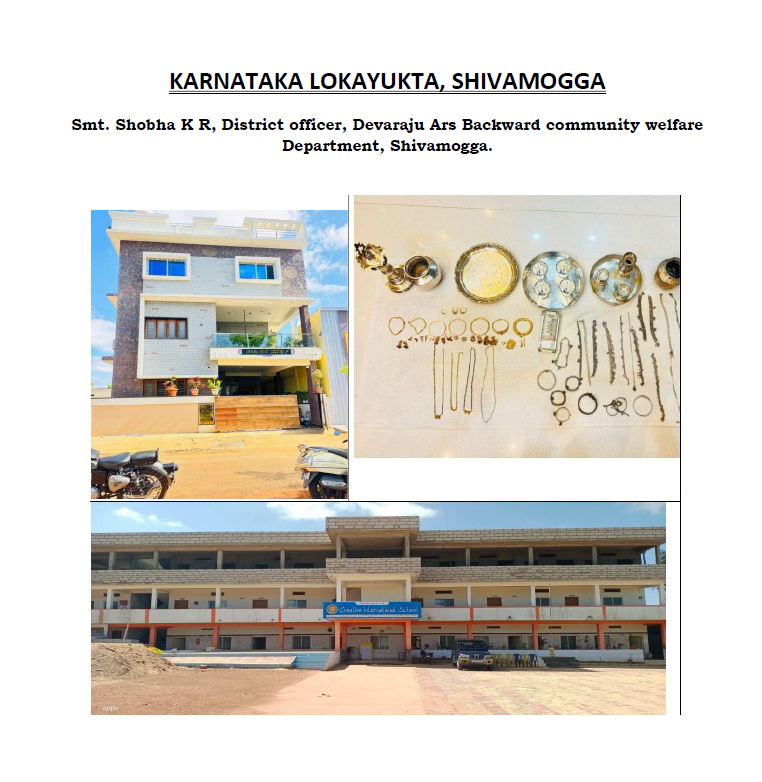 ಲೋಕಾಯುಕ್ತ ದಾಳಿ: 8 ಸರ್ಕಾರಿ ಅಧಿಕಾರಿಗಳ ವಿರುದ್ಧ DA ಪ್ರಕರಣಗಳಲ್ಲಿ ₹36.92 ಕೋಟಿ ಆಸ್ತಿ ಪತ್ತೆ