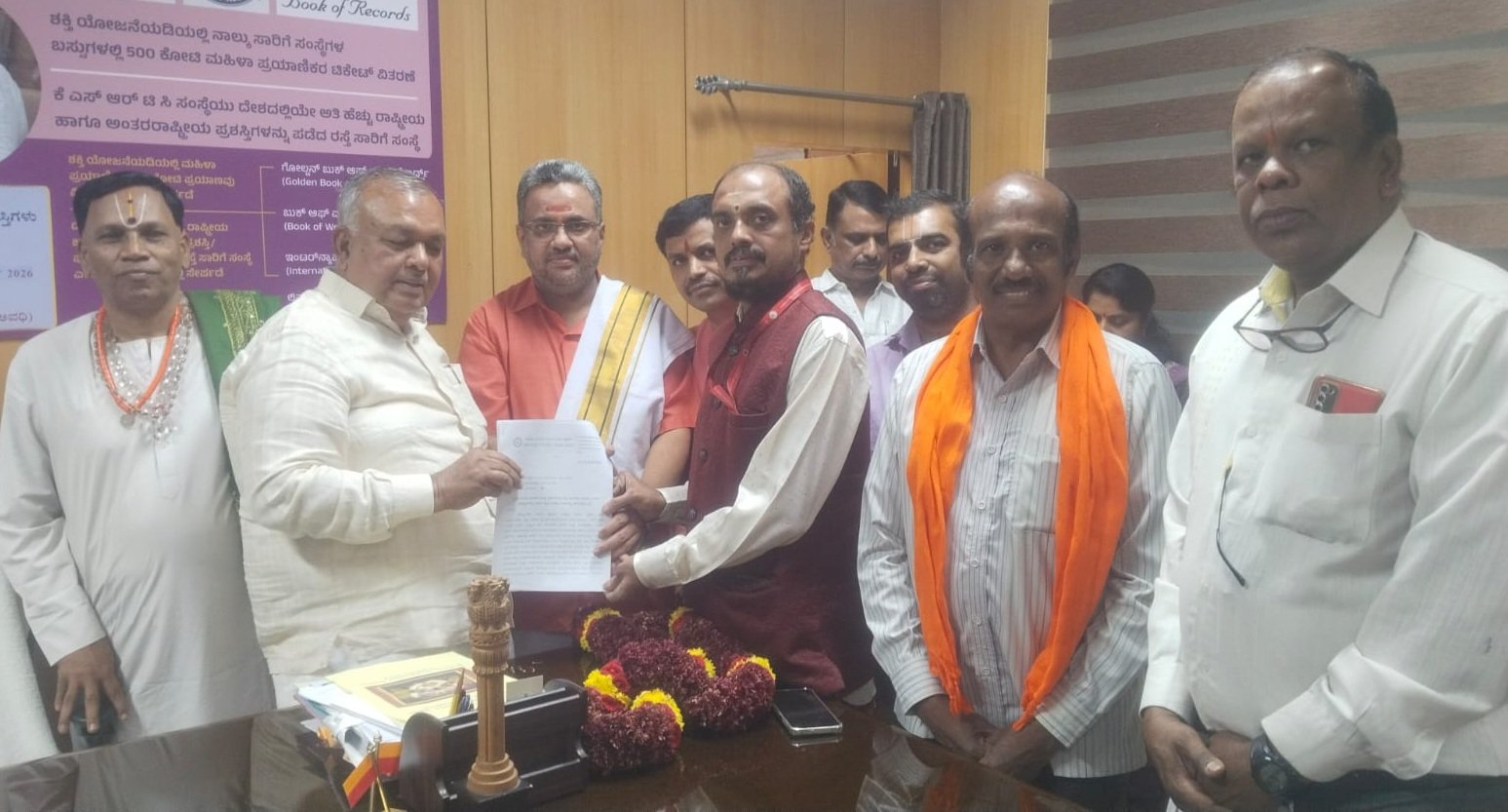ದೇವಾಲಯಗಳಲ್ಲಿ ಪ್ರೀ-ವೆಡ್ಡಿಂಗ್ ಶೂಟ್ ನಿಷೇಧಕ್ಕೆ ಆಗ್ರಹ; ಸಚಿವ ರಾಮಲಿಂಗ ರೆಡ್ಡಿಗೆ ಮನವಿ