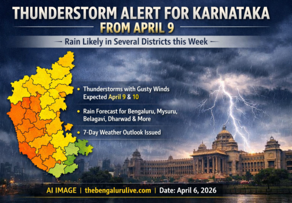 ಏಪ್ರಿಲ್ 9ರಿಂದ ಕರ್ನಾಟಕದಲ್ಲಿ ಗುಡುಗು-ಮಿಂಚಿನ ಮಳೆ ಸಾಧ್ಯತೆ; ಹಲವು ಜಿಲ್ಲೆಗಳಲ್ಲಿ ಮಳೆಯ ಮುನ್ಸೂಚನೆ