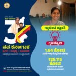 ಮೂರು ವರ್ಷದ ಸಾಧನೆ ನೆನೆದ ಸಿಎಂ ಸಿದ್ದರಾಮಯ್ಯ; “ಗ್ಯಾರಂಟಿ ಯೋಜನೆಗಳು ಮನೆಮನೆ ತಲುಪಿವೆ” ಎಂದ ಮುಖ್ಯಮಂತ್ರಿ