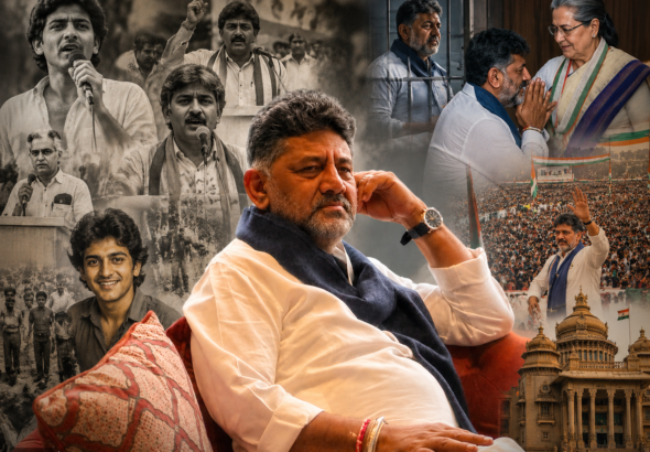 ವಿದ್ಯಾರ್ಥಿ ರಾಜಕೀಯದಿಂದ ಮುಖ್ಯಮಂತ್ರಿ ಹುದ್ದೆವರೆಗೆ: ಡಿ.ಕೆ. ಶಿವಕುಮಾರ್ ಅವರ ಹೋರಾಟ, ಜೈಲು ಜೀವನ ಮತ್ತು ರಾಜಕೀಯ ಪುನರುತ್ಥಾನದ ಕಥೆ