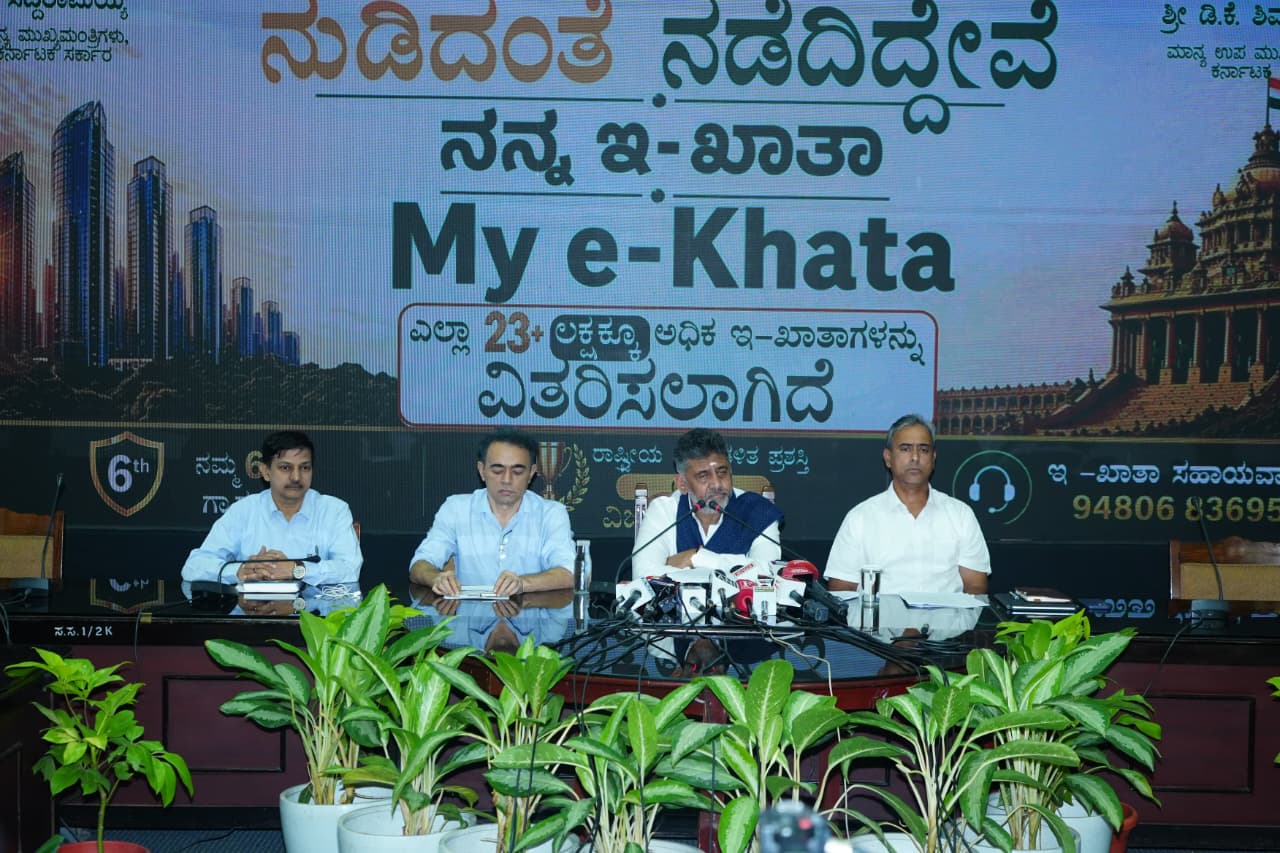 ಬೆಂಗಳೂರಿನಲ್ಲಿ 23 ಲಕ್ಷ ಇ-ಖಾತೆ ದಾಖಲೆ: ಮೇ 16ರಿಂದ ‘ನಮ್ಮ ಇ-ಖಾತಾ’ ಅಭಿಯಾನ ಆರಂಭ – ಡಿ.ಕೆ. ಶಿವಕುಮಾರ್