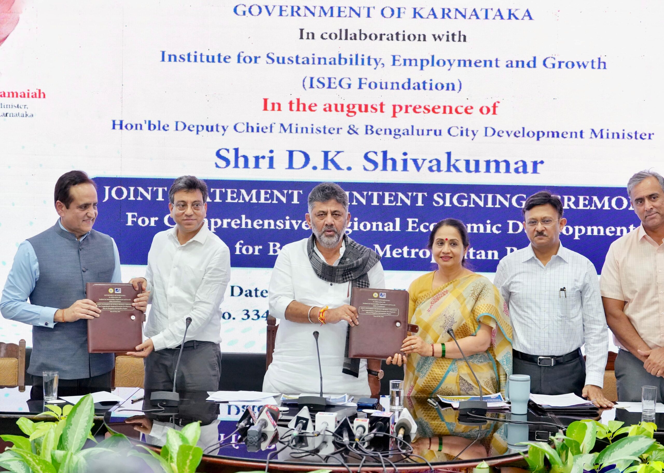 ಬೆಂಗಳೂರು ಆರ್ಥಿಕ ಮಾಸ್ಟರ್ ಪ್ಲಾನ್‌ಗೆ ಸರ್ಕಾರ-ಐಎಸ್ಇಜಿ ಒಡಂಬಡಿಕೆ, 2032ರೊಳಗೆ ಜಾಗತಿಕ ನಗರ ಗುರಿ
