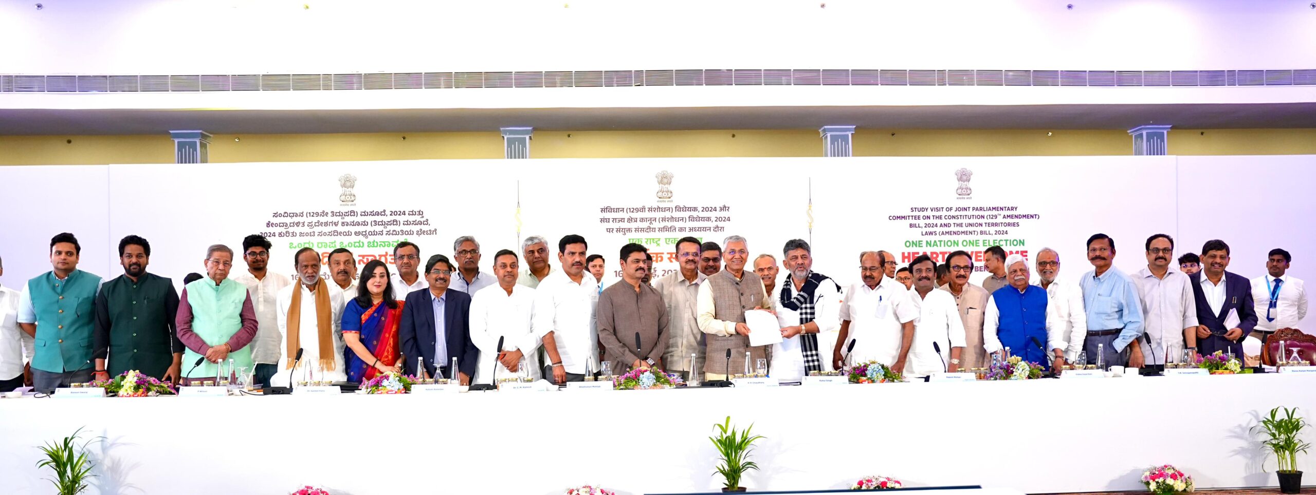 ‘ಒಂದು ರಾಷ್ಟ್ರ ಒಂದು ಚುನಾವಣೆ’ ಪ್ರಸ್ತಾವನೆಗೆ ಡಿಕೆ ಶಿವಕುಮಾರ್ ತೀವ್ರ ವಿರೋಧ; “ಒಕ್ಕೂಟ ವ್ಯವಸ್ಥೆಗೆ ಧಕ್ಕೆ”
