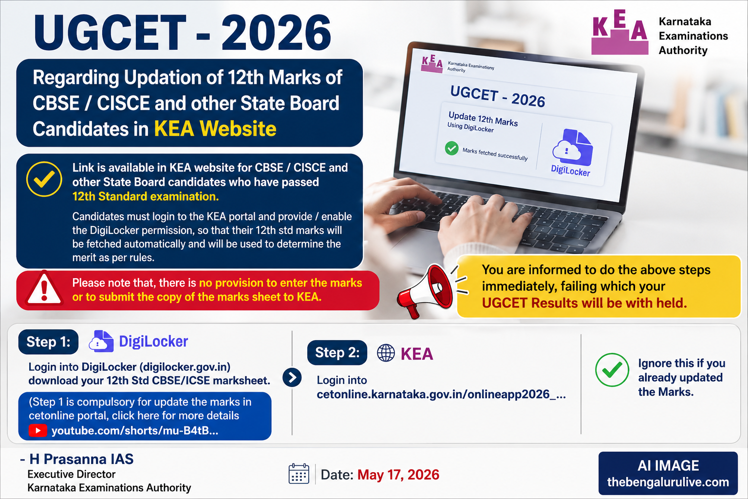 UGCET 2026: ಡಿಜಿಲಾಕರ್ ಮೂಲಕ 12ನೇ ತರಗತಿ ಅಂಕಗಳ ನವೀಕರಣ ಕಡ್ಡಾಯ; ಇಲ್ಲದಿದ್ದರೆ ಫಲಿತಾಂಶ ತಡೆ ಸಾಧ್ಯ
