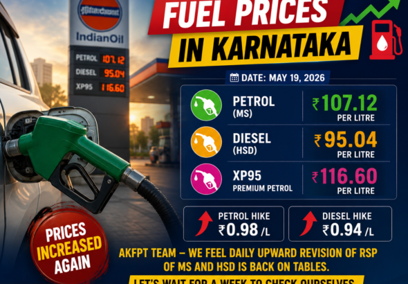ಕರ್ನಾಟಕದಲ್ಲಿ ಪೆಟ್ರೋಲ್ ₹107.12, ಡೀಸೆಲ್ ₹95.04ಕ್ಕೆ ಏರಿಕೆ; ದಿನನಿತ್ಯ ದರ ಹೆಚ್ಚಳ ಮತ್ತೆ ಆರಂಭವಾಗುವ ಆತಂಕ
