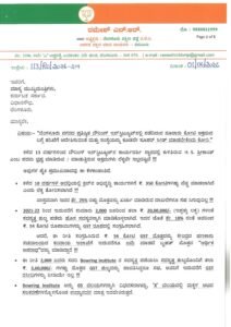 CM-Letter-Bowring-Institute-Scam.pdf