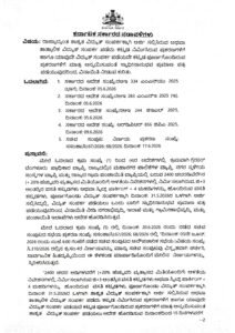 OC-for-residential-buildings.pdf