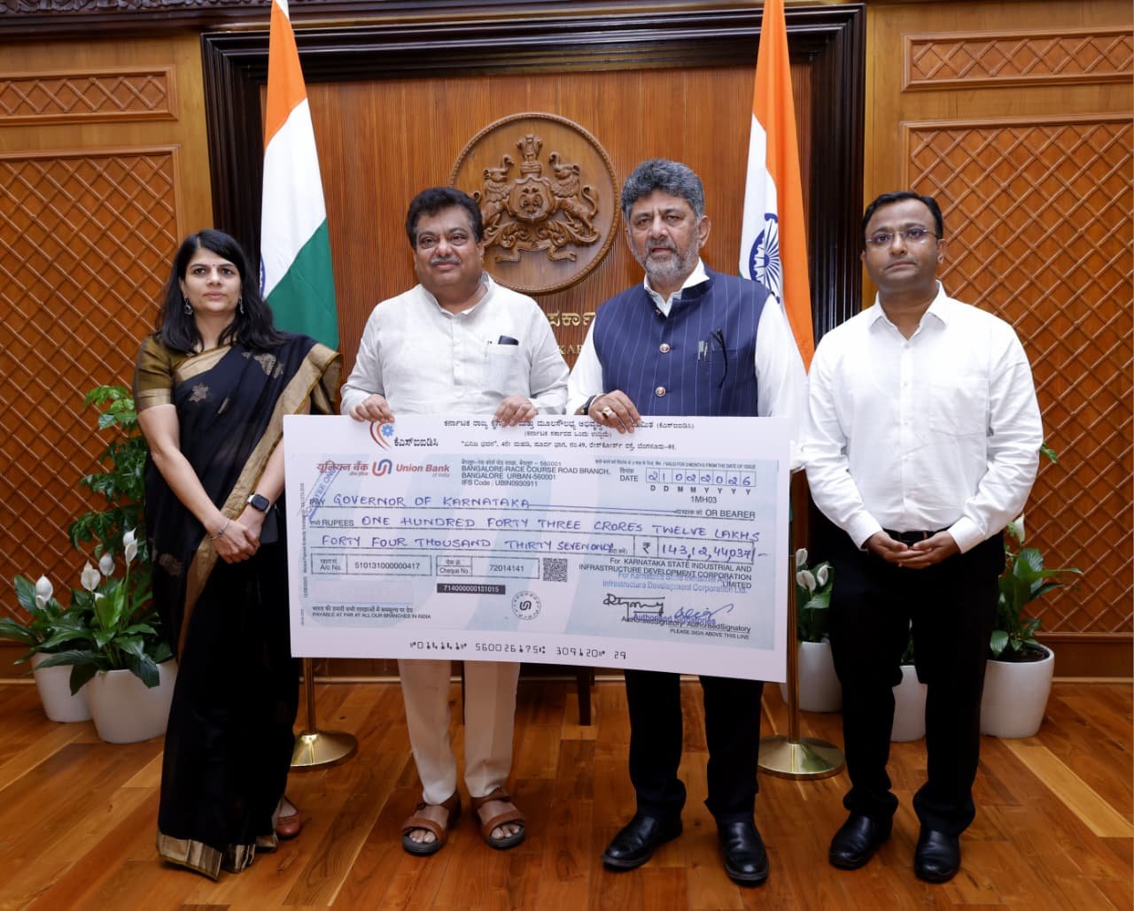 ಕೆಎಸ್‌ಐಐಡಿಸಿಯಿಂದ ರಾಜ್ಯ ಸರ್ಕಾರಕ್ಕೆ ₹143.12 ಕೋಟಿ ಲಾಭಾಂಶ; ಮುಖ್ಯಮಂತ್ರಿ ಪರಿಹಾರ ನಿಧಿಗೆ ₹3 ಕೋಟಿ ಕೊಡುಗೆ