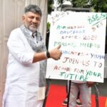 2028ರ ವೇಳೆಗೆ ಡ್ರಗ್‌ ಮುಕ್ತ ಕರ್ನಾಟಕ ಗುರಿ: ₹89 ಕೋಟಿ ಮೌಲ್ಯದ ಮಾದಕ ವಸ್ತುಗಳ ನಾಶ; ಮಾಹಿತಿ ನೀಡಿದವರಿಗೆ ಬಹುಮಾನ ಘೋಷಿಸಿದ ಸಿಎಂ ಡಿ.ಕೆ. ಶಿವಕುಮಾರ್
