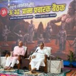 ರಾಮಜನ್ಮಭೂಮಿ ದೇವಾಲಯದ ಕಾಣಿಕೆ ಎಣಿಕೆ ಅಕ್ರಮದ ಬಗ್ಗೆ ಆರ್‌ಎಸ್‌ಎಸ್ ಕಳವಳ; ಭಕ್ತರ ನಂಬಿಕೆಗೆ ಧಕ್ಕೆಯಾಗದಂತೆ ಕ್ರಮಕ್ಕೆ ಒತ್ತಾಯ