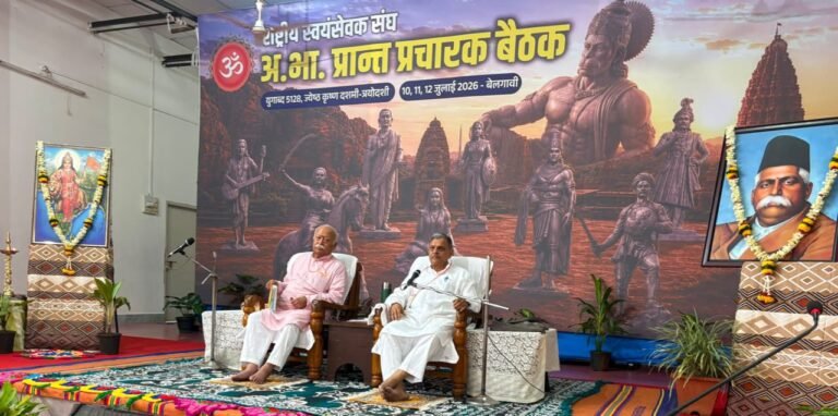 ರಾಮಜನ್ಮಭೂಮಿ ದೇವಾಲಯದ ಕಾಣಿಕೆ ಎಣಿಕೆ ಅಕ್ರಮದ ಬಗ್ಗೆ ಆರ್‌ಎಸ್‌ಎಸ್ ಕಳವಳ; ಭಕ್ತರ ನಂಬಿಕೆಗೆ ಧಕ್ಕೆಯಾಗದಂತೆ ಕ್ರಮಕ್ಕೆ ಒತ್ತಾಯ