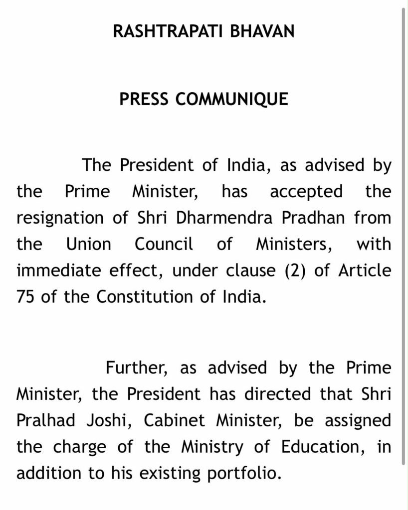 ಧರ್ಮೇಂದ್ರ ಪ್ರಧಾನ ರಾಜೀನಾಮೆ ಅಂಗೀಕಾರ; ಶಿಕ್ಷಣ ಸಚಿವಾಲಯದ ಹೆಚ್ಚುವರಿ ಹೊಣೆ ಪ್ರಲ್ಹಾದ್ ಜೋಶಿಗೆ