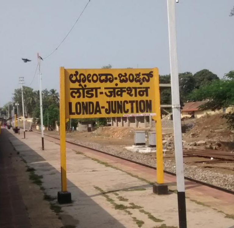 ಲೊಂಡಾ ಯಾರ್ಡ್ ಇಂಜಿನಿಯರಿಂಗ್ ಕಾಮಗಾರಿಗಳ ಹಿನ್ನೆಲೆಯಲ್ಲಿ ಕೆಲವು ರೈಲುಗಳ ಭಾಗಶಃ ರದ್ದು ಹಾಗೂ ನಿಯಂತ್ರಣವನ್ನು ದಕ್ಷಿಣ ಪಶ್ಚಿಮ ರೈಲ್ವೆ ಘೋಷಿಸಿದೆ