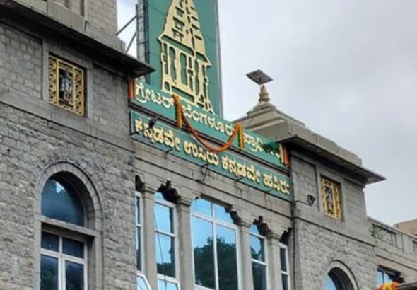 ಗ್ರೇಟರ್ ಬೆಂಗಳೂರು ಪ್ರಾಧಿಕಾರ ಚುನಾವಣೆ ಡಿಸೆಂಬರ್‌ವರೆಗೆ ಮುಂದೂಡಲು ಸುಪ್ರೀಂ ಕೋರ್ಟ್‌ಗೆ ರಾಜ್ಯ ಸರ್ಕಾರ ಮನವಿ; ರಾಜಕೀಯ ಚರ್ಚೆ ತೀವ್ರ
