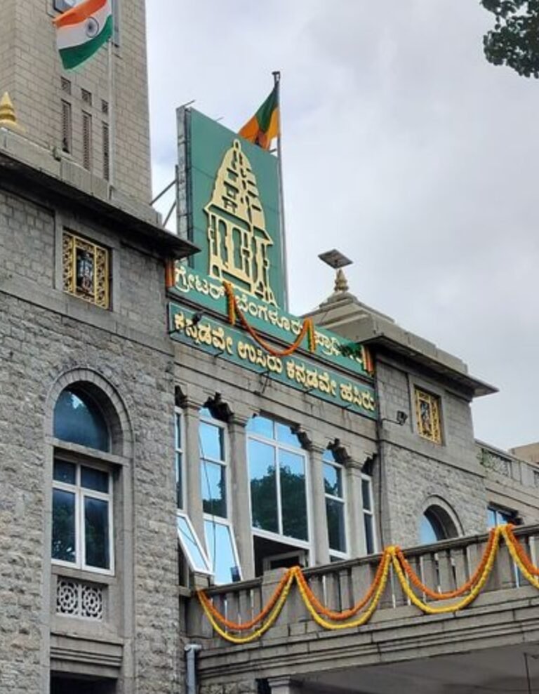 ಗ್ರೇಟರ್ ಬೆಂಗಳೂರು ಪ್ರಾಧಿಕಾರ ಚುನಾವಣೆ ಡಿಸೆಂಬರ್‌ವರೆಗೆ ಮುಂದೂಡಲು ಸುಪ್ರೀಂ ಕೋರ್ಟ್‌ಗೆ ರಾಜ್ಯ ಸರ್ಕಾರ ಮನವಿ; ರಾಜಕೀಯ ಚರ್ಚೆ ತೀವ್ರ