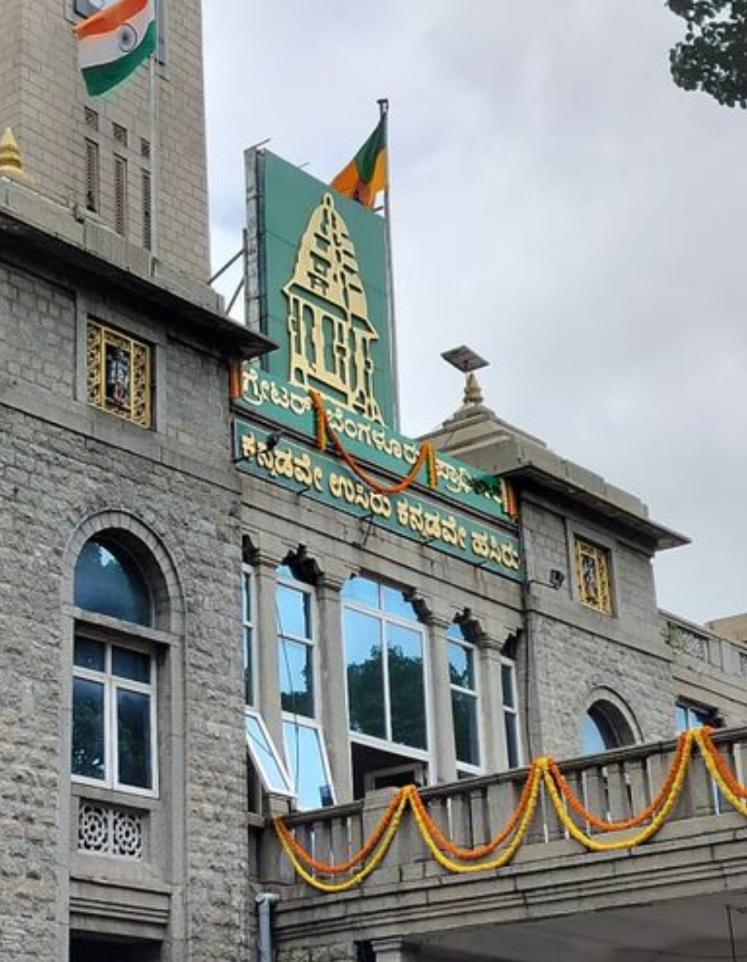ಗ್ರೇಟರ್ ಬೆಂಗಳೂರು ಪ್ರಾಧಿಕಾರ ಚುನಾವಣೆ ಡಿಸೆಂಬರ್‌ವರೆಗೆ ಮುಂದೂಡಲು ಸುಪ್ರೀಂ ಕೋರ್ಟ್‌ಗೆ ರಾಜ್ಯ ಸರ್ಕಾರ ಮನವಿ; ರಾಜಕೀಯ ಚರ್ಚೆ ತೀವ್ರ